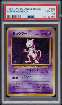 1996 Pokemon Base Set Japanese #150 Mewtwo PSA 10 💎Fresh Cert💎 🍭Swirl🍭 - Image 1