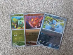 Japanese 151 Promo Set - 059 060 061 sv-p - Pokemon nm - Image 1