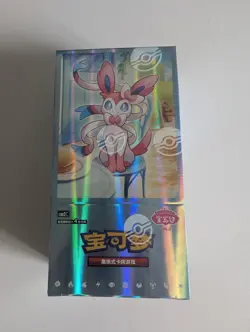 Chinese Pokemon TCG | Horizons Gem Pack Vol. 2 Booster Box CBB2C Sealed - Image 1