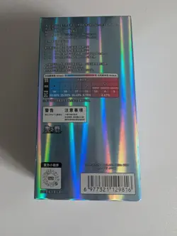 Chinese Pokemon TCG | Horizons Gem Pack Vol. 2 Booster Box CBB2C Sealed - Image 2