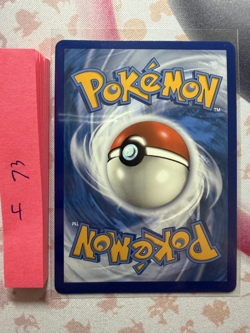 Pokemon TCG Toxtricity VMAX SV113/SV122 Full Art Rare Holo NM - Image 2