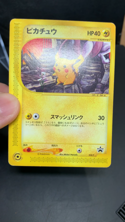 Pikachu 038/P Pokemon Festa 2002 Promo Japanese Pokemon Card - Image 2