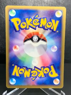 Pikachu 038/P Pokemon Festa 2002 Promo Japanese Pokemon Card - Image 3