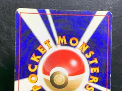 Houndoom Neo Revelation No.229 Holo Old Back 2000 Japanese Pokemon Card - Image 5