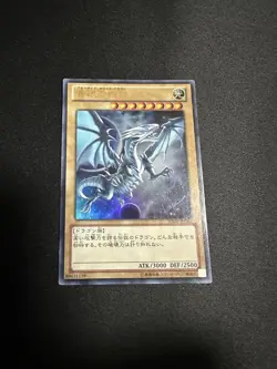 YuGiOh PSA 10 GEM MINT VJMPJP080 BLUEEYES WHITE DRAGON Japanese - Image 1
