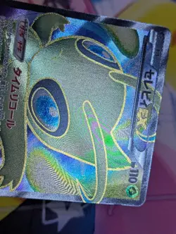 Celebi EX 060/059 SR Full Art Cold Flare BW6 Japanese Pokemon Card 2012 Rare - Image 3