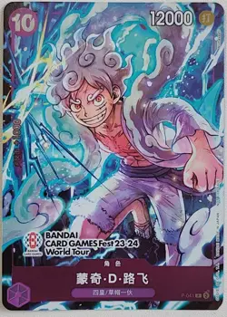 IN STOCK Luffy One Piece Chinese Card Game Fest 23-24 World Tour P-041 Promo NM - Image 1