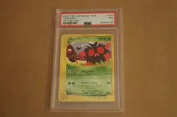 PSA 7 Venonat 1ST Edition P.M. Japanese Web Graded Pokemon 033 Card 2001 - Image 1