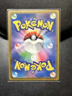 Garganacl 073/066 AR SV4K Ancient Roar Japanese Pokemon Card Near Mint - Image 2