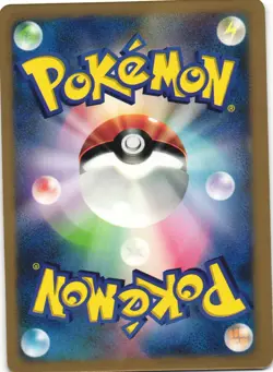 Ultimate Zone 048/DPt-P Advent Of Arceus Release Campaign Japanese Pokemon Card - Image 2