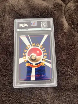 Misty's Staryu CoroCoro Promo Old Back Japanese Pokemon Card PSA 8 Vintage NM - Image 2