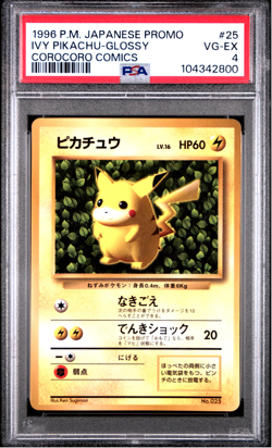 PSA 4 Ivy Pikachu Glossy #25 Corocoro Comics Promo Japanese Vintage Pokemon Card - Image 1