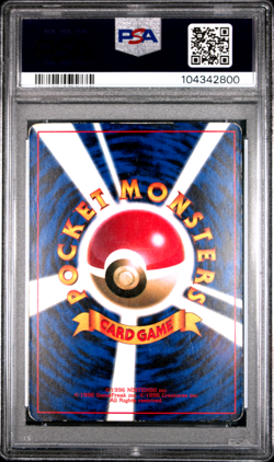 PSA 4 Ivy Pikachu Glossy #25 Corocoro Comics Promo Japanese Vintage Pokemon Card - Image 2