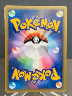 Rocket's Tyranitar Holo 142/141 1st Edition VS - Japanese Pokemon Card - 2001 - Image 2