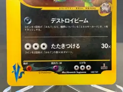 Rocket's Tyranitar Holo 142/141 1st Edition VS - Japanese Pokemon Card - 2001 - Image 4