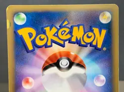 Rocket's Tyranitar Holo 142/141 1st Edition VS - Japanese Pokemon Card - 2001 - Image 5