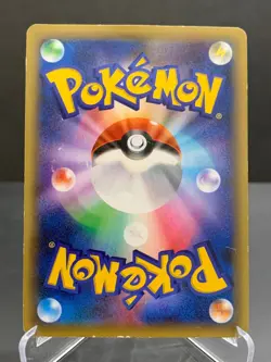 Mew 017/036 1st CP5 2016 Pokemon Card Japanese - Image 2