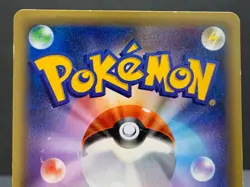 Mew 017/036 1st CP5 2016 Pokemon Card Japanese - Image 5