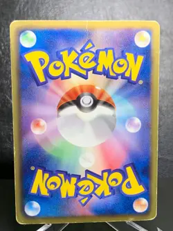 (HP) Rayquaza EX SR 053/050 BW5 Dragon Blade Pokemon Card Japanese - Image 3