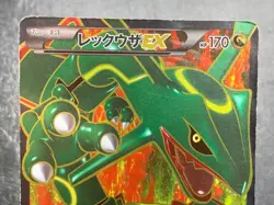 (HP) Rayquaza EX SR 053/050 BW5 Dragon Blade Pokemon Card Japanese - Image 4