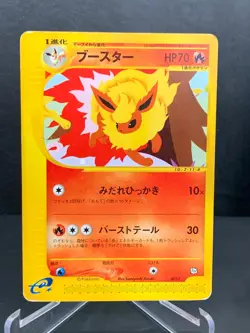 Pokemon card e Series Flareon 001/T Japanese Pocket Monster Nintendo Common - Image 1