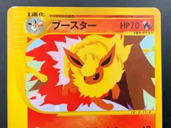 Pokemon card e Series Flareon 001/T Japanese Pocket Monster Nintendo Common - Image 3