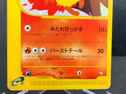 Pokemon card e Series Flareon 001/T Japanese Pocket Monster Nintendo Common - Image 4