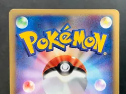 Pokemon card e Series Flareon 001/T Japanese Pocket Monster Nintendo Common - Image 5