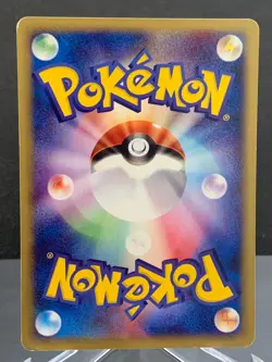 Pikachu 021/P Promo McDonald's Unmapped Town 2002 Japanese Pokemon Card - Image 2