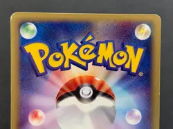 Pikachu 021/P Promo McDonald's Unmapped Town 2002 Japanese Pokemon Card - Image 5