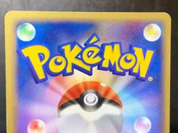 Arcanine ex Holo 016/086 EX Legend Maker - Japanese Pokemon Card - 2005 - Image 5