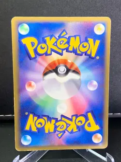 Treecko 037/PCG-P Pokemon Center Yokohama Promo 2005 Japanese Pokemon Card - Image 3