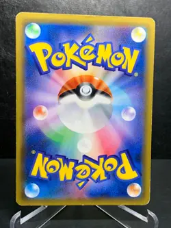 Magikarp & Wailord GX 099/095 SR TAG TEAM SM9 2018 Pokemon Card Japanese - Image 2