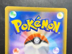 Magikarp & Wailord GX 099/095 SR TAG TEAM SM9 2018 Pokemon Card Japanese - Image 5