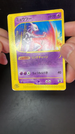 Mewtwo 046/P Promo 2002 Happy Adventure Rally Japanese Pokemon Card - Image 2