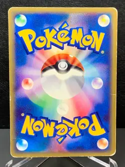 Mewtwo 046/P Promo 2002 Happy Adventure Rally Japanese Pokemon Card - Image 3