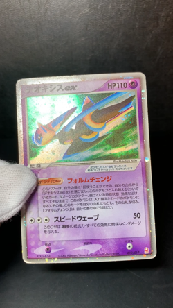 Deoxys ex 019/019 Unlimited Holo Nintendo 2004 RARE CARD Pokemon - Image 2