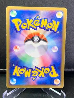 MP Chikorita 003/018 McDonald's e Promo Holo Rare Japanese Card Pokemon TCG - Image 3