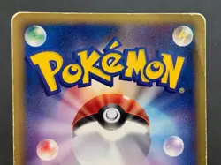Larvitar 018/018 Holo e McDonald's Promo Carte Pokemon - Image 5