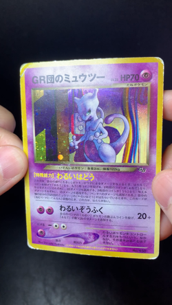 GR Rocket's Mewtwo 150 Star Holo GB Promo 2001 Japanese Pokemon Card - Image 2