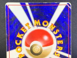 GR Rocket's Mewtwo 150 Star Holo GB Promo 2001 Japanese Pokemon Card - Image 5