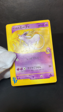 Will's Espeon 076/141 Common Pokemon TCG Japanese VS Ungraded - Image 2