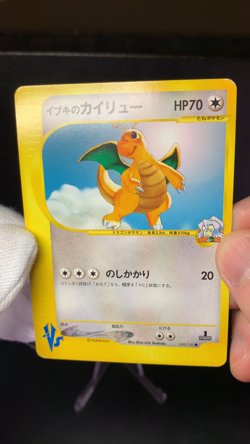 Clair's Dragonite 049/141 1st ED VS Series Japanese Pokemon Card MP - Image 2