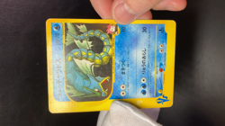 Lance's Gyarados 098/141 VS Series 1st Ed 2001 Japanese Pokemon Card - Image 2