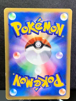 Lance's Gyarados 098/141 VS Series 1st Ed 2001 Japanese Pokemon Card - Image 3
