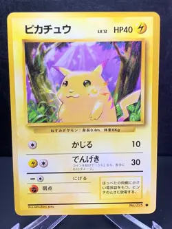 Pikachu No. 025 Basic Base Set 1996 Japanese Pokemon Card - Image 1