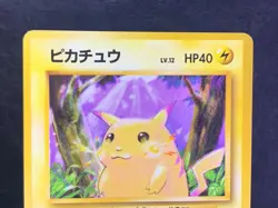 Pikachu No. 025 Basic Base Set 1996 Japanese Pokemon Card - Image 3