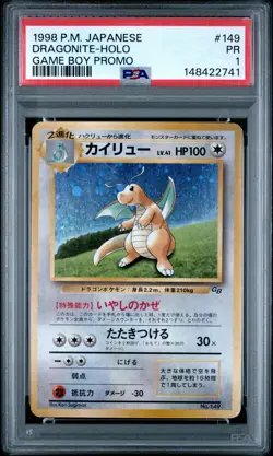 1998 POKEMON JAPANESE PROMO GAME BOY #149 DRAGONITE-HOLO PSA 1 - Image 1