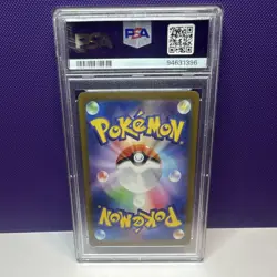 PSA 10 Hoopa V 231/172 S12a VSTAR Universe SAR Holo Japanese 2022 - Image 2
