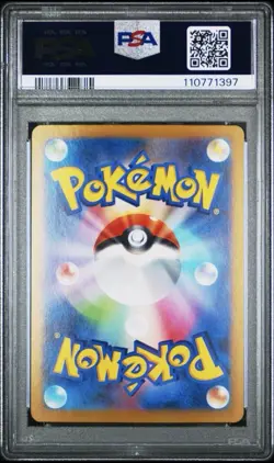 PSA 9 Roaring Moon EX SAR 218/187 SV8A Terastal Festival 2024 Japanese Pokemon - Image 2